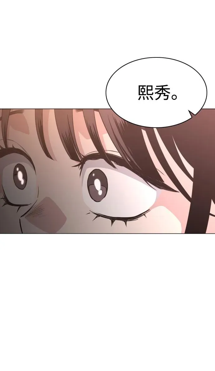 第18话 起 第38页