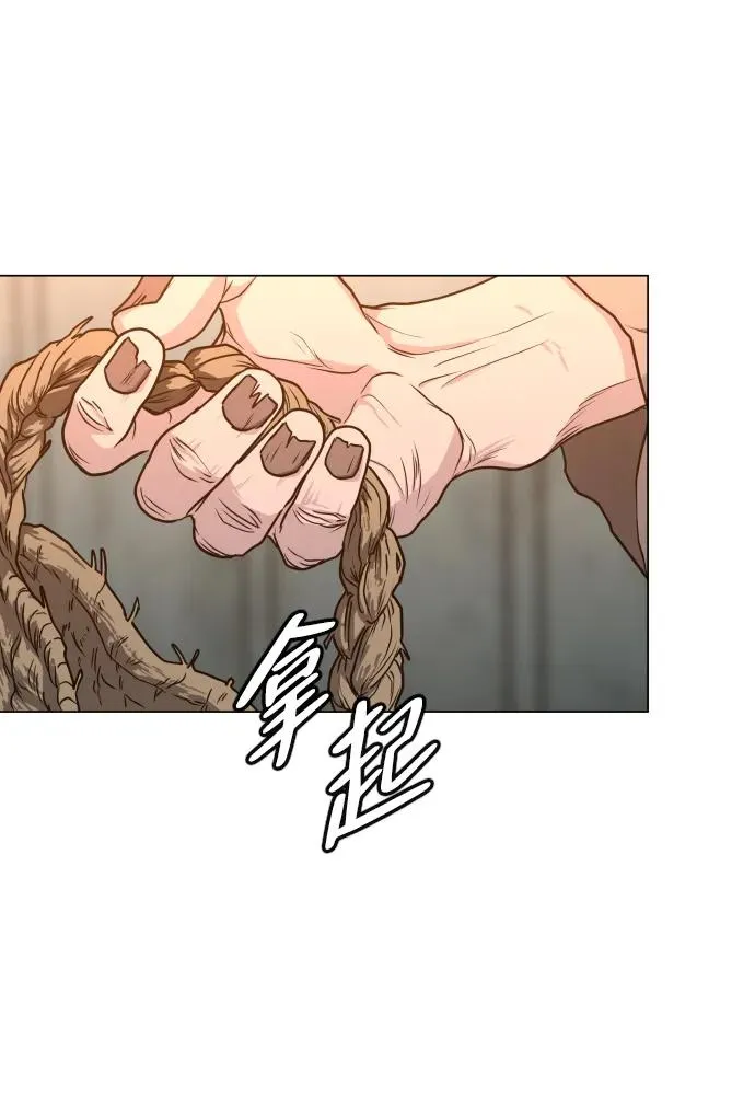 第18话 起 第45页