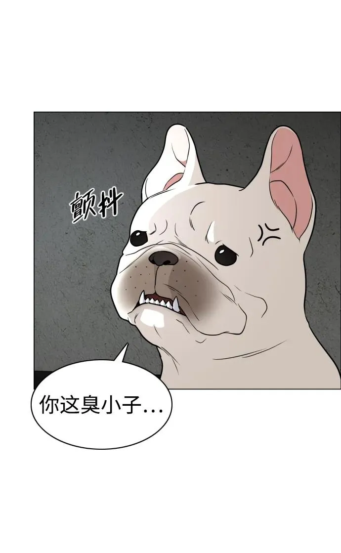 第18话 起 第53页
