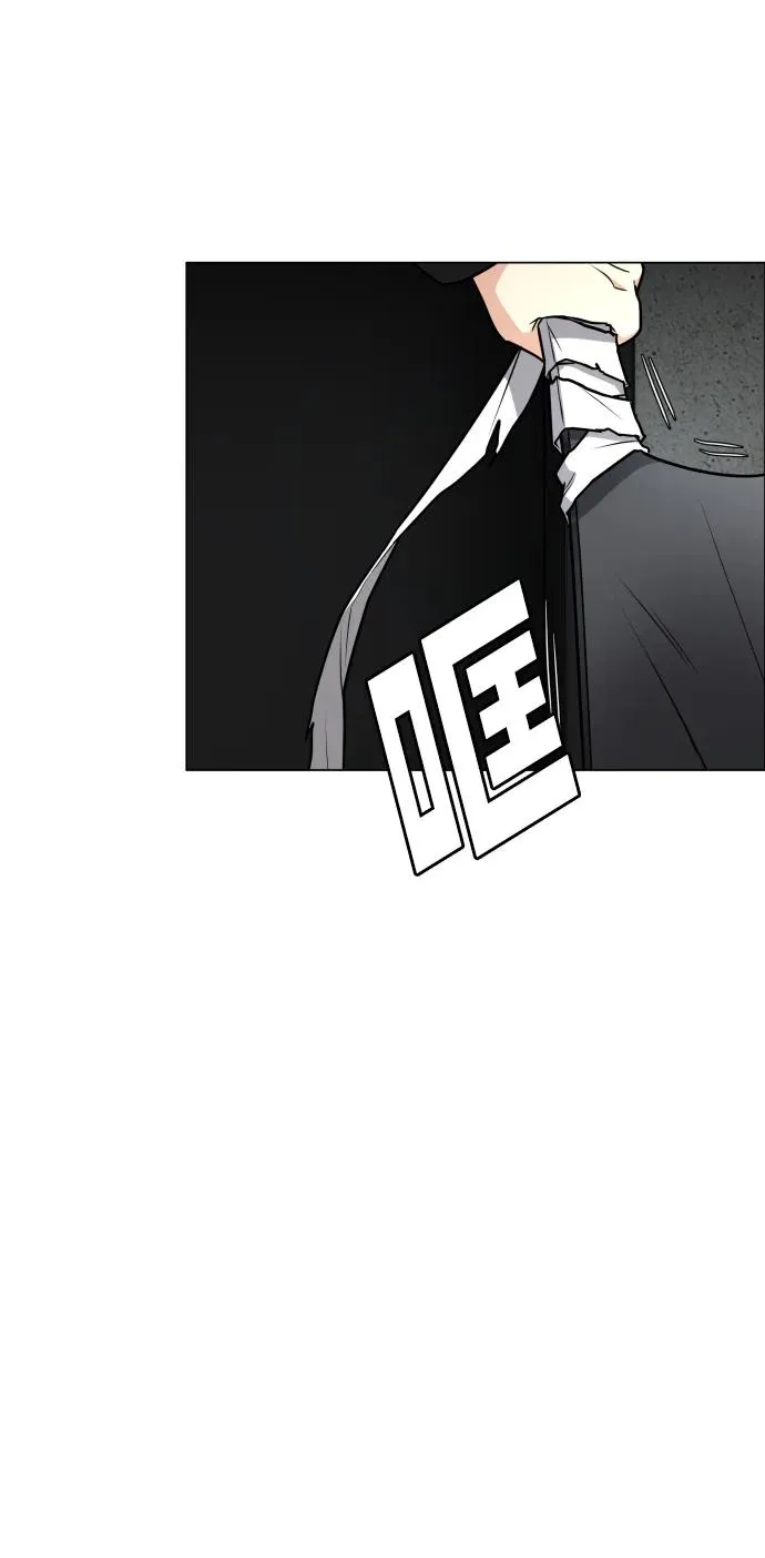 第18话 起 第57页