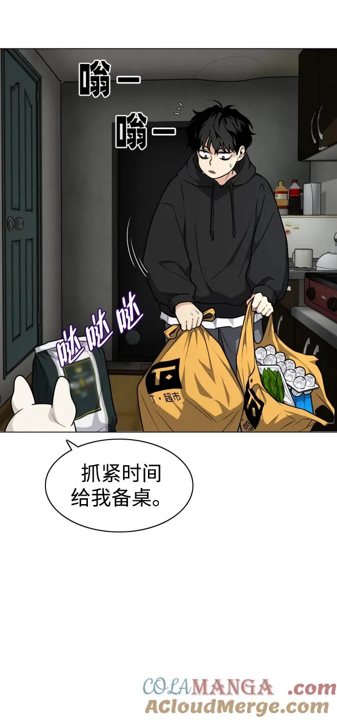第18话 起 第58页