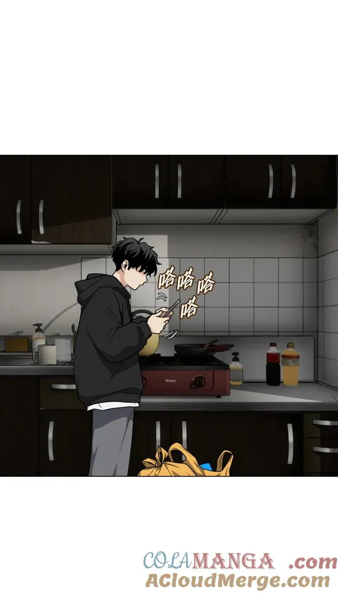 第18话 起 第61页