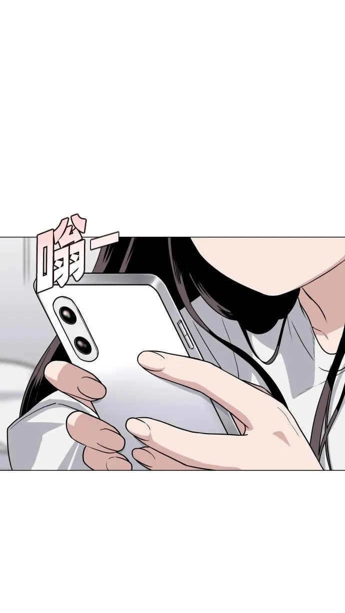 第18话 起 第63页