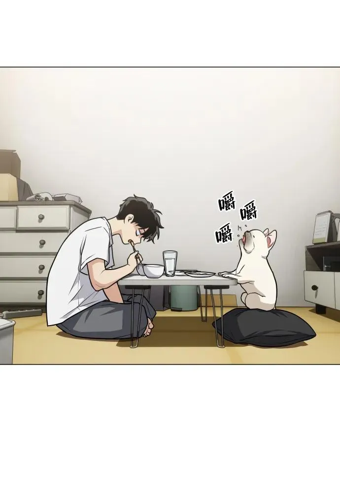 第18话 起 第71页