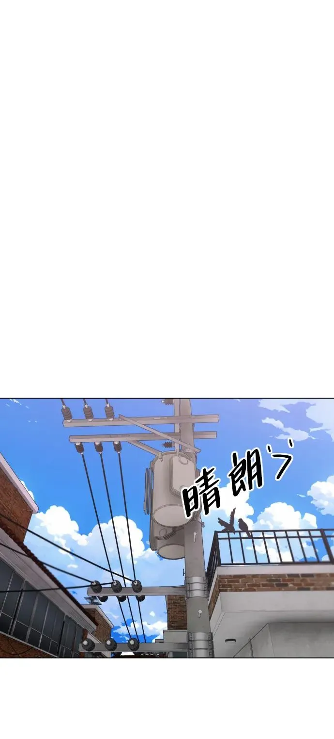 第19话 幽灵猎人 第2页