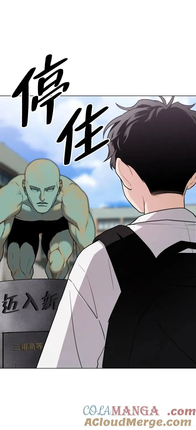 第19话 幽灵猎人 第19页