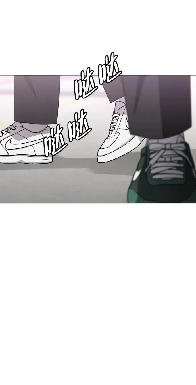 第19话 幽灵猎人 第21页