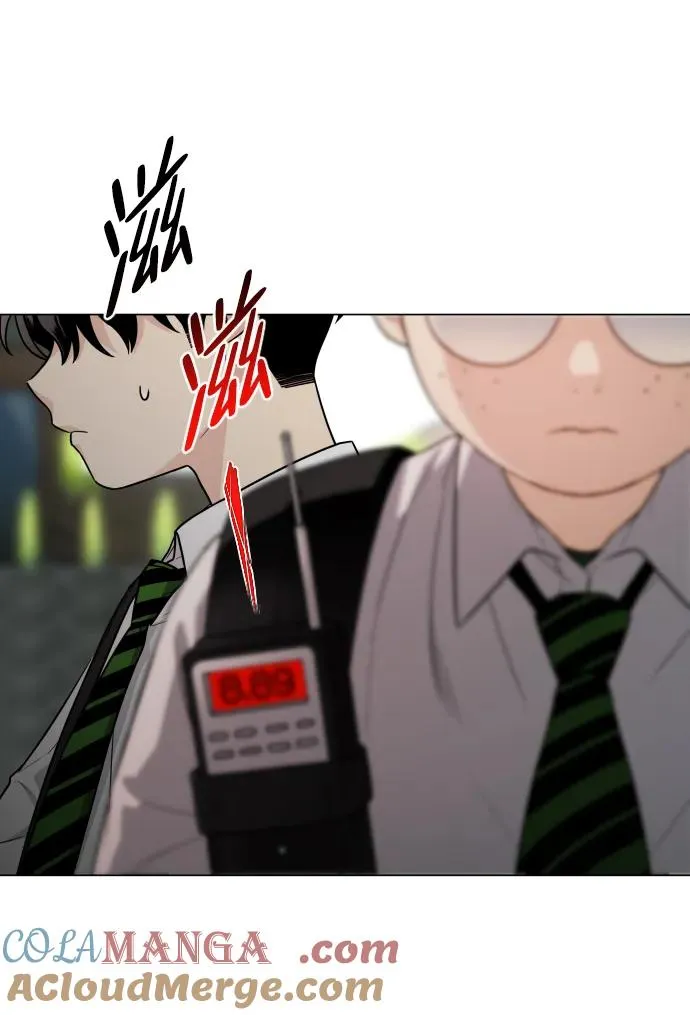 第19话 幽灵猎人 第22页