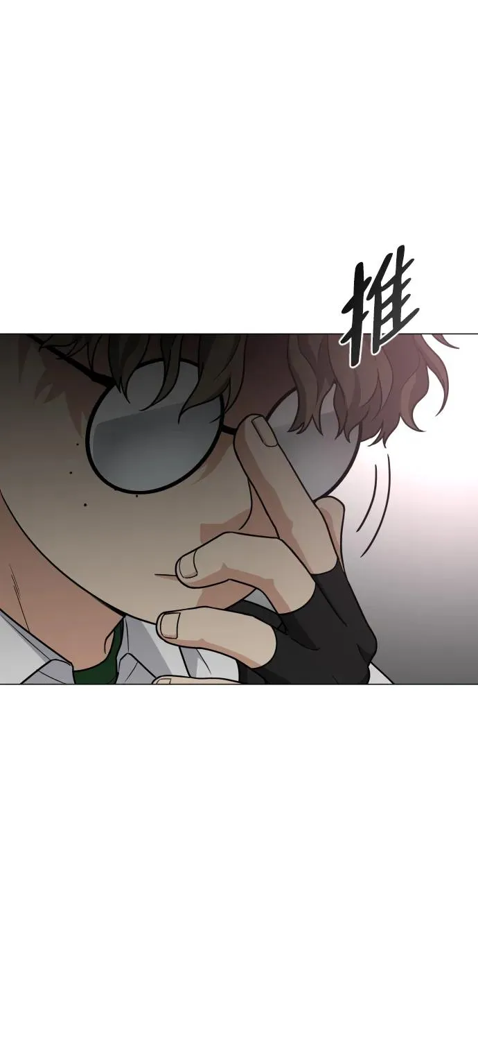 第19话 幽灵猎人 第27页