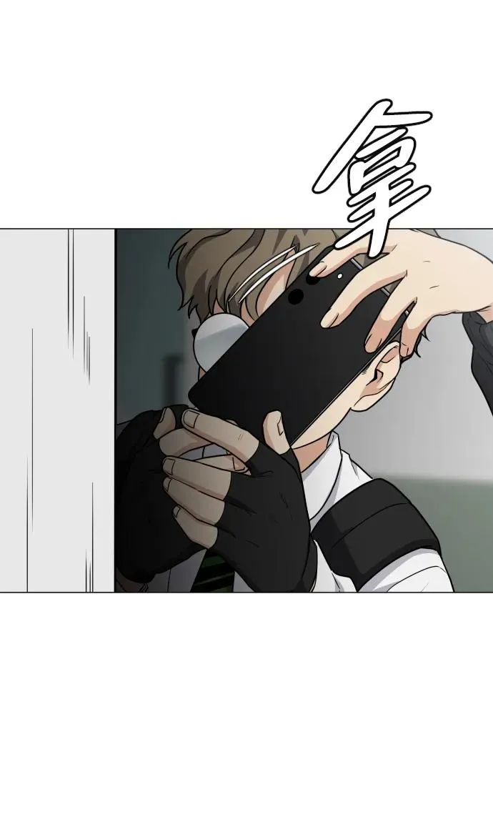 第19话 幽灵猎人 第33页