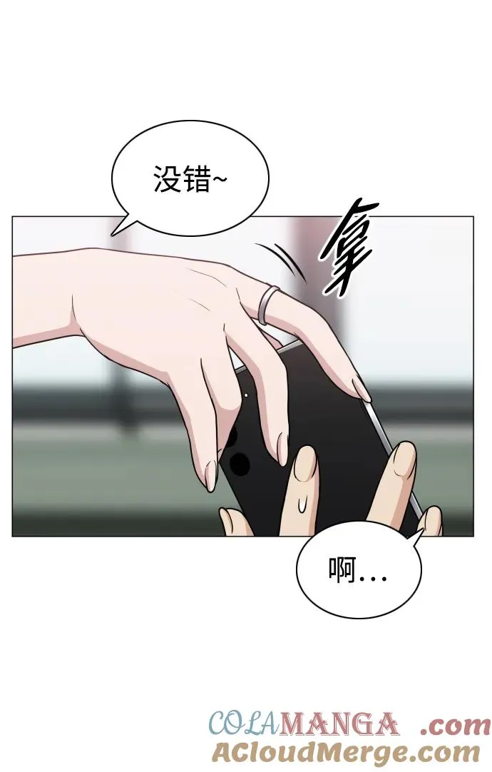 第19话 幽灵猎人 第40页