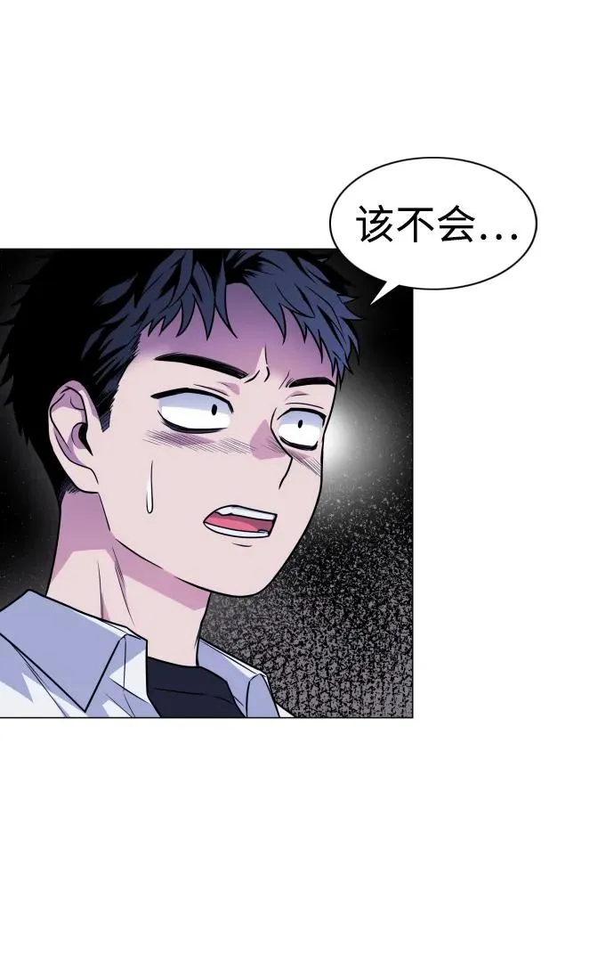 第19话 幽灵猎人 第51页