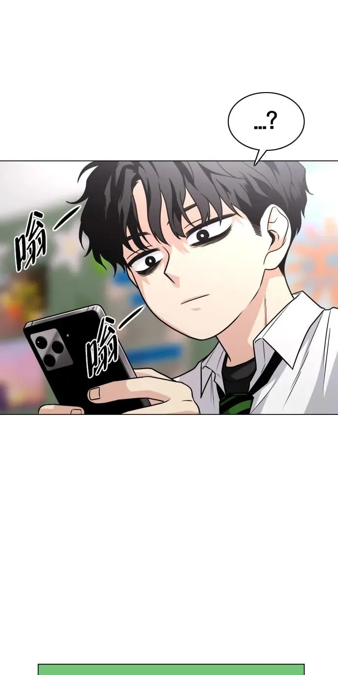 第19话 幽灵猎人 第77页