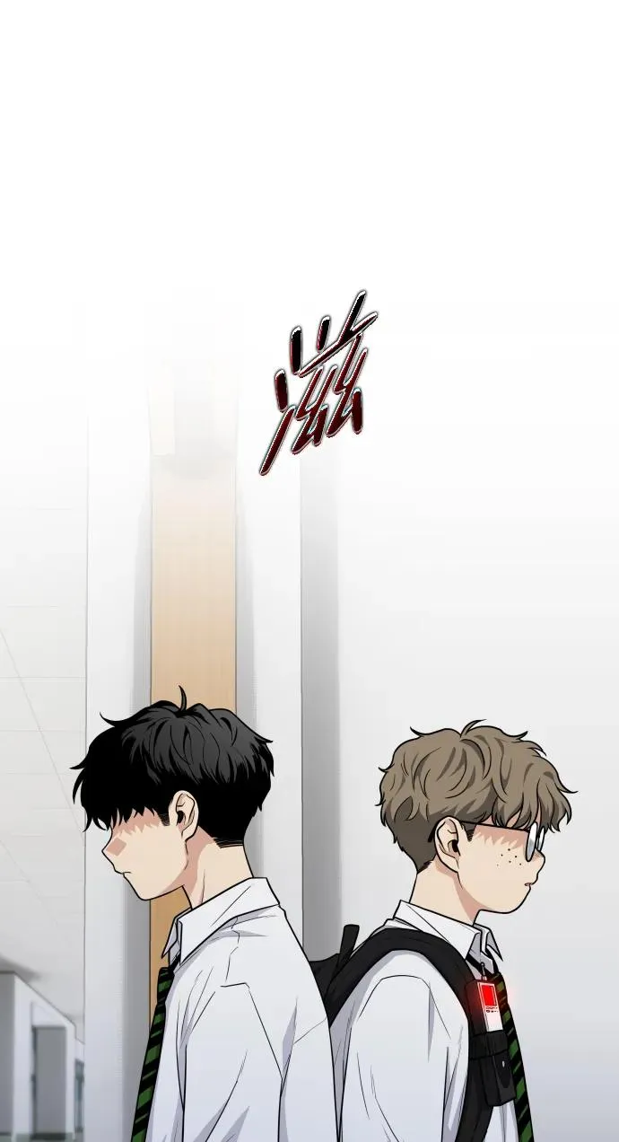 第19话 幽灵猎人 第90页