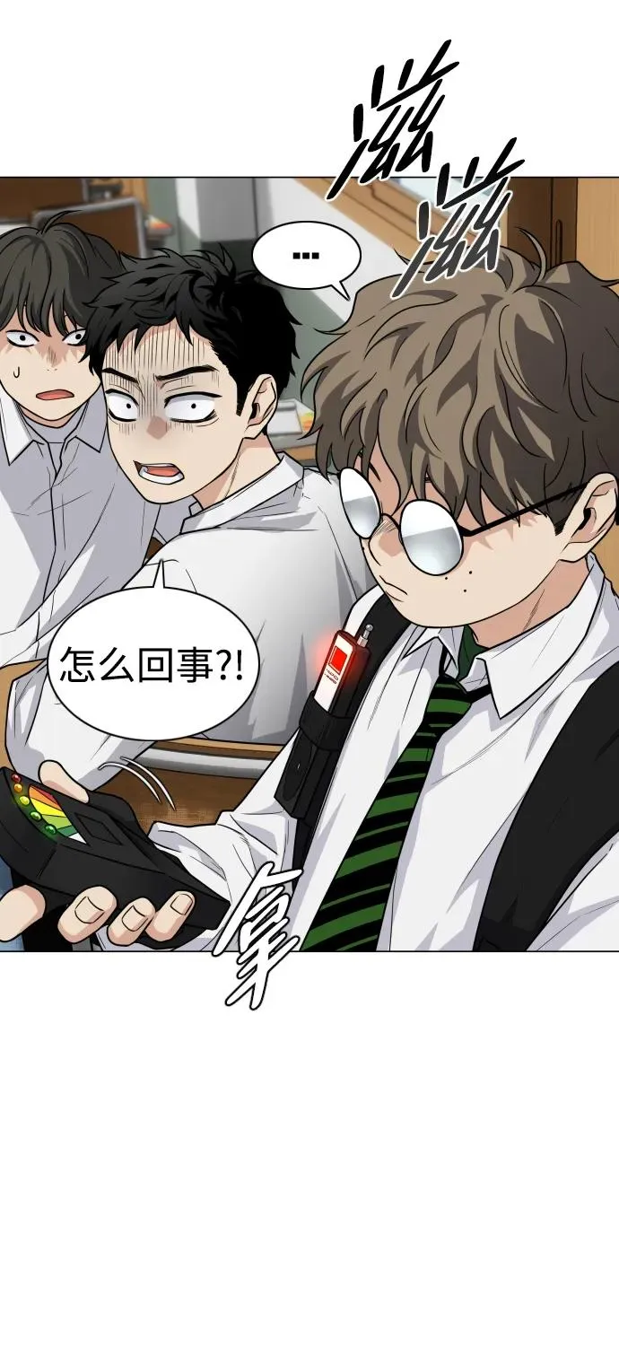 第19话 幽灵猎人 第92页