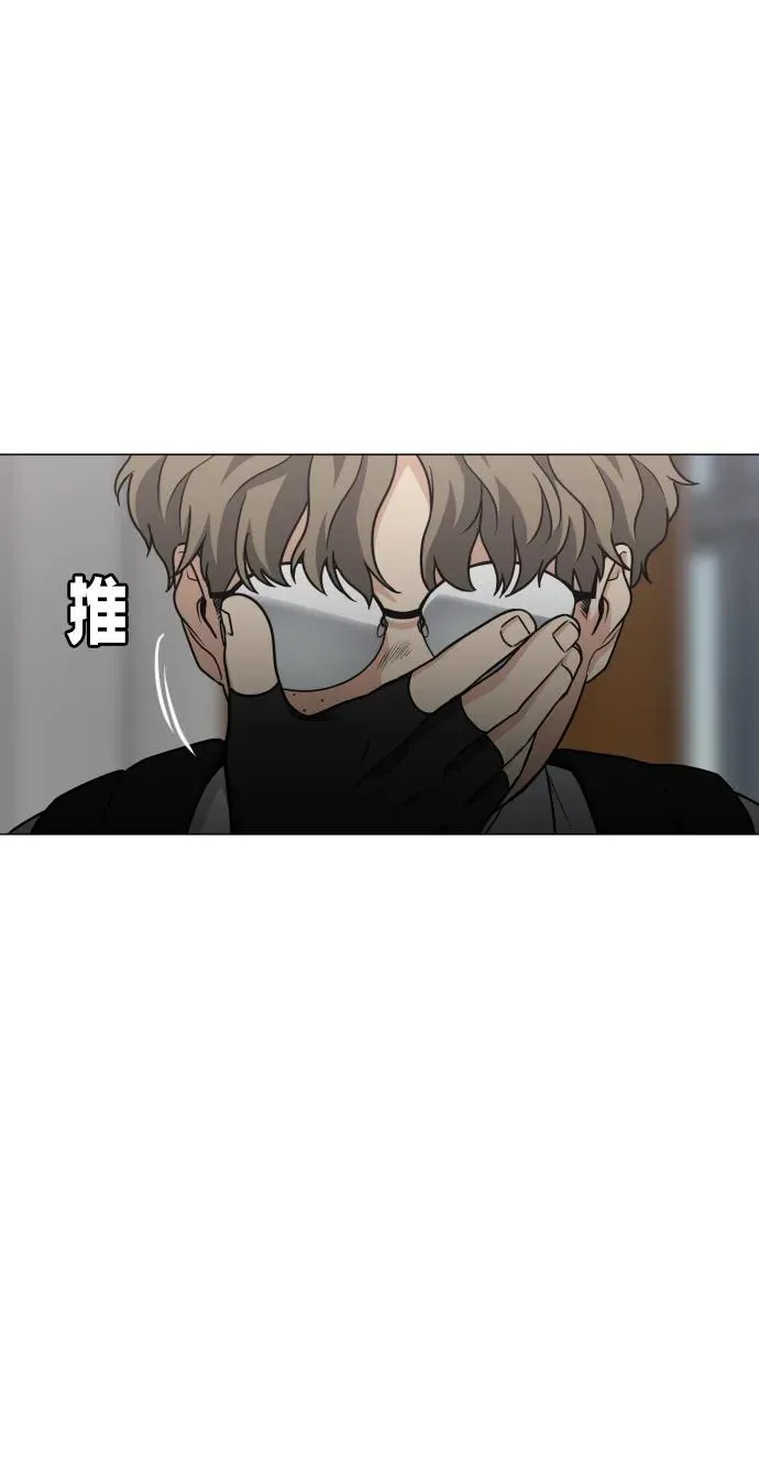 第20话 异常现象 第30页