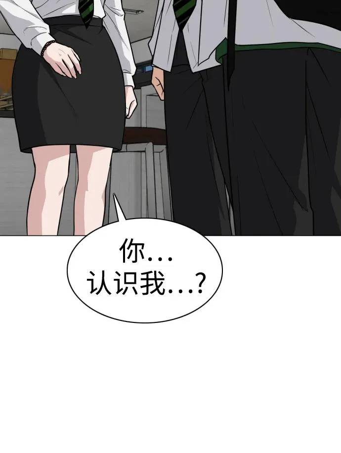 第20话 异常现象 第36页
