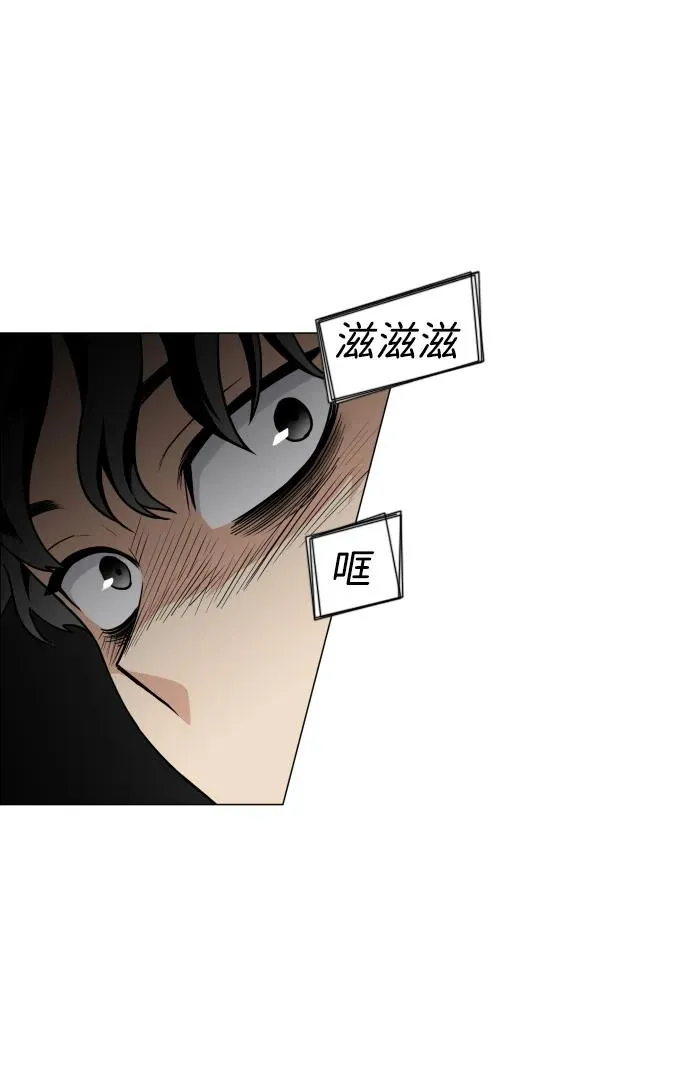 第20话 异常现象 第83页