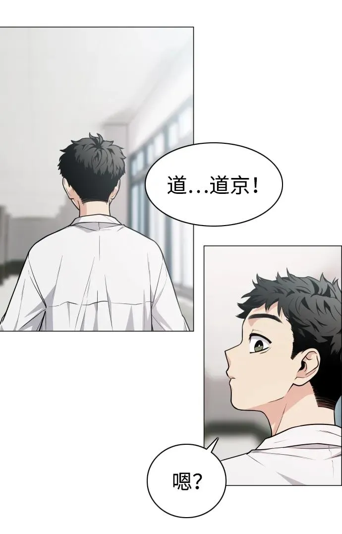 第20话 异常现象 第92页