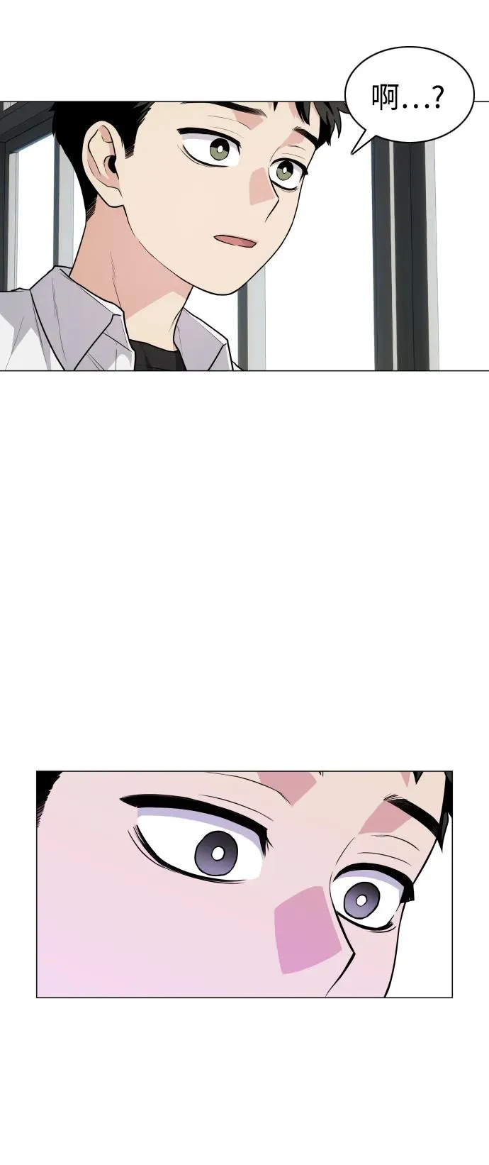 第20话 异常现象 第99页