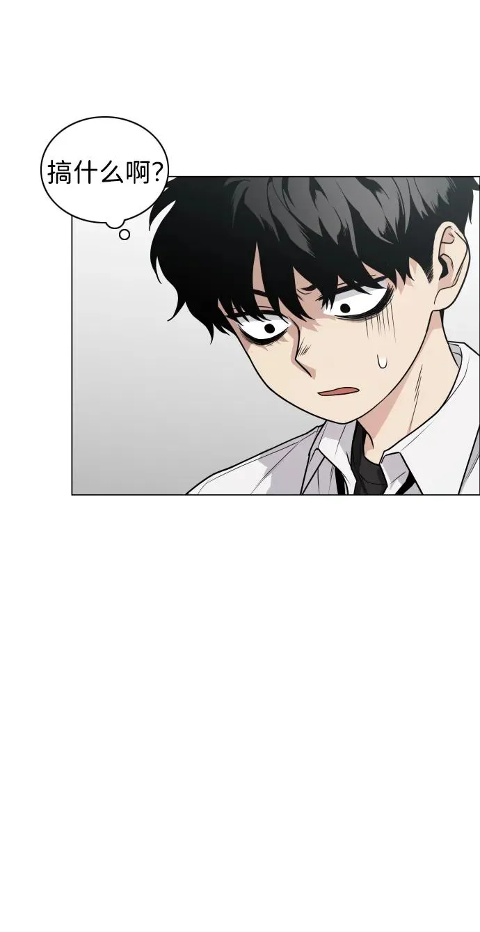 第21话 变态 第7页