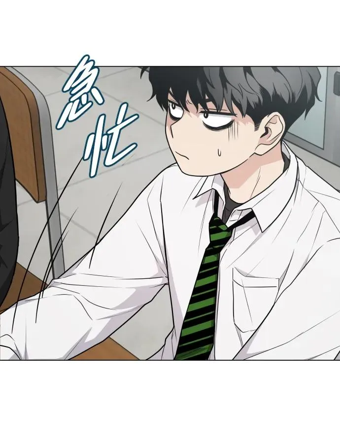 第21话 变态 第11页