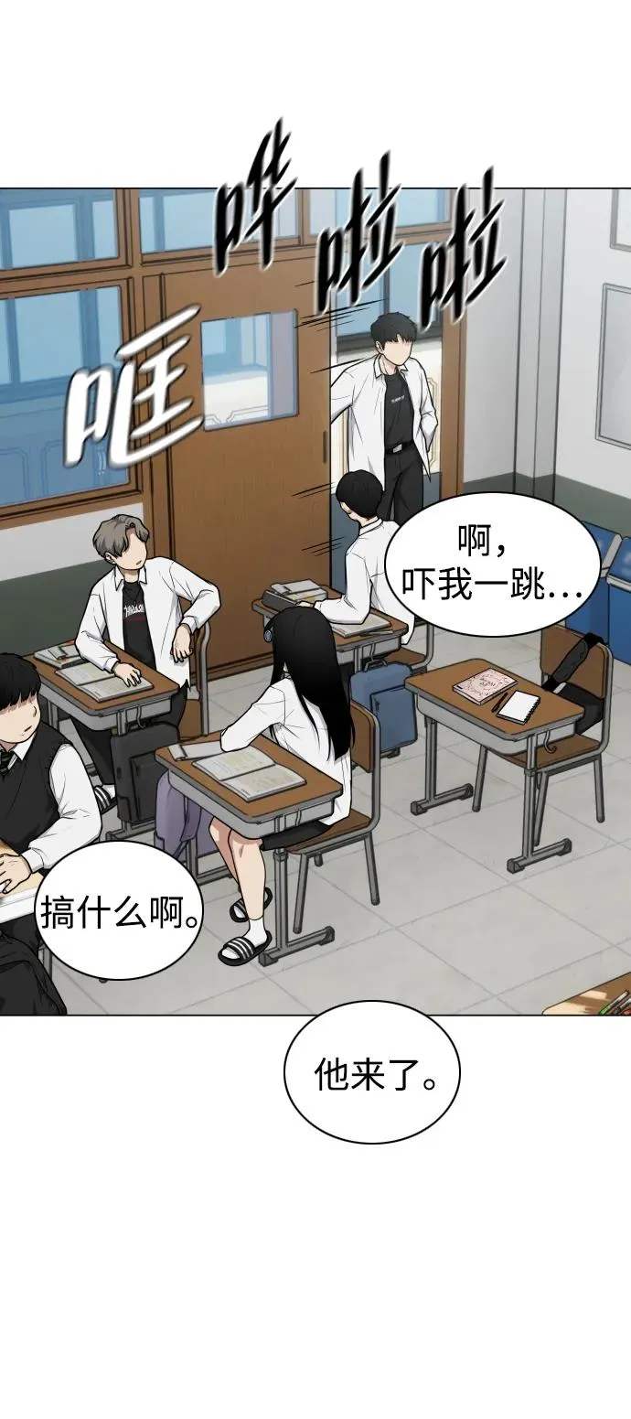 第21话 变态 第16页