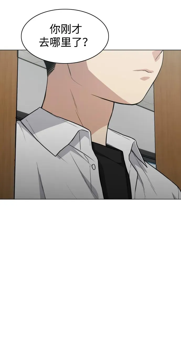 第21话 变态 第19页