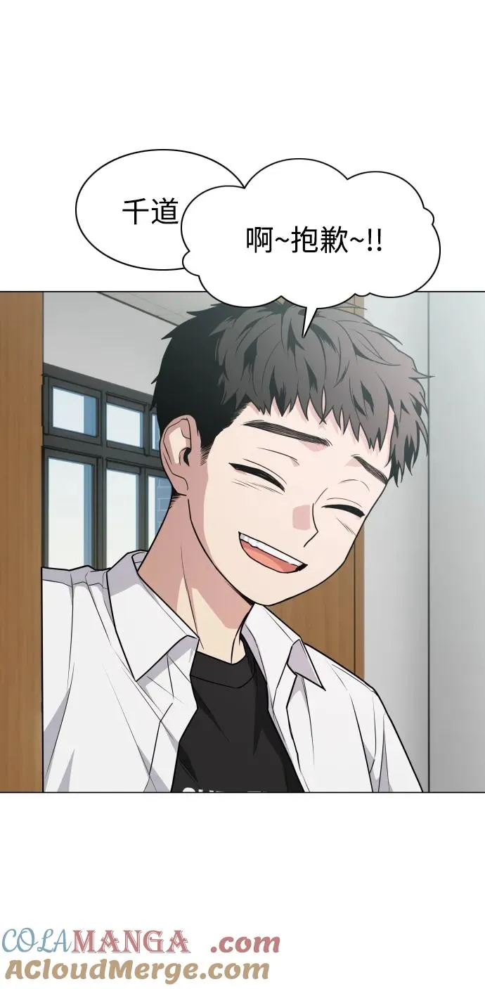 第21话 变态 第21页