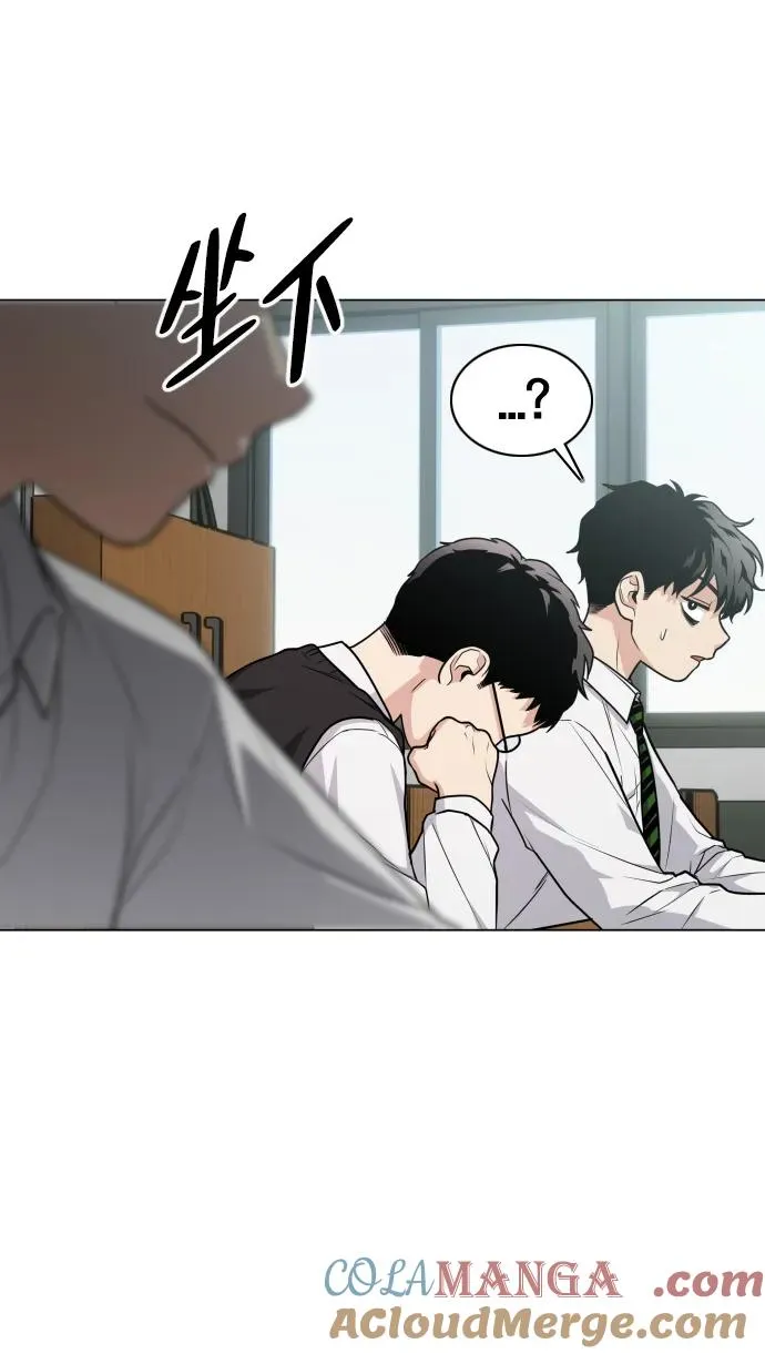 第21话 变态 第25页