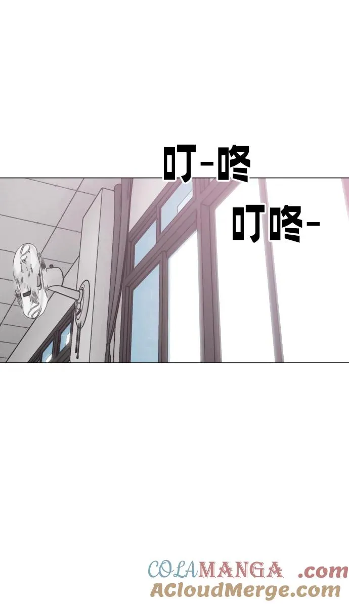 第21话 变态 第29页