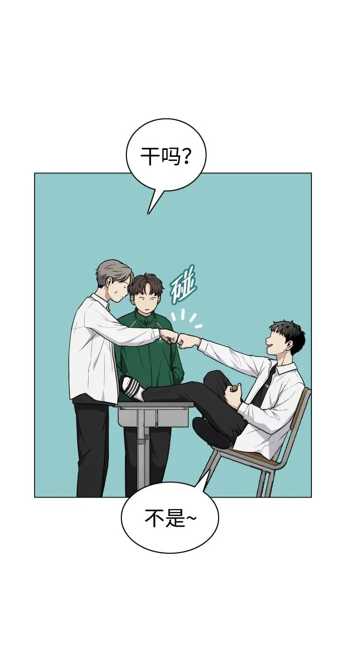 第21话 变态 第34页