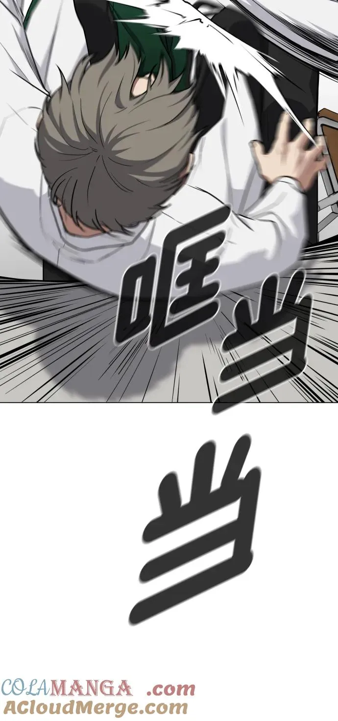 第21话 变态 第49页