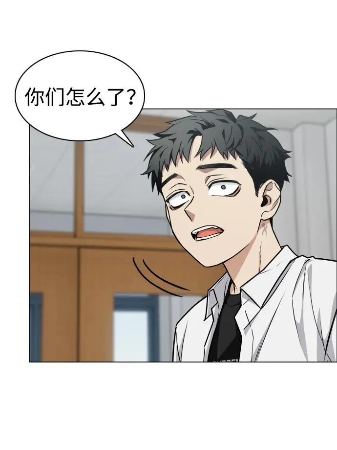 第21话 变态 第55页