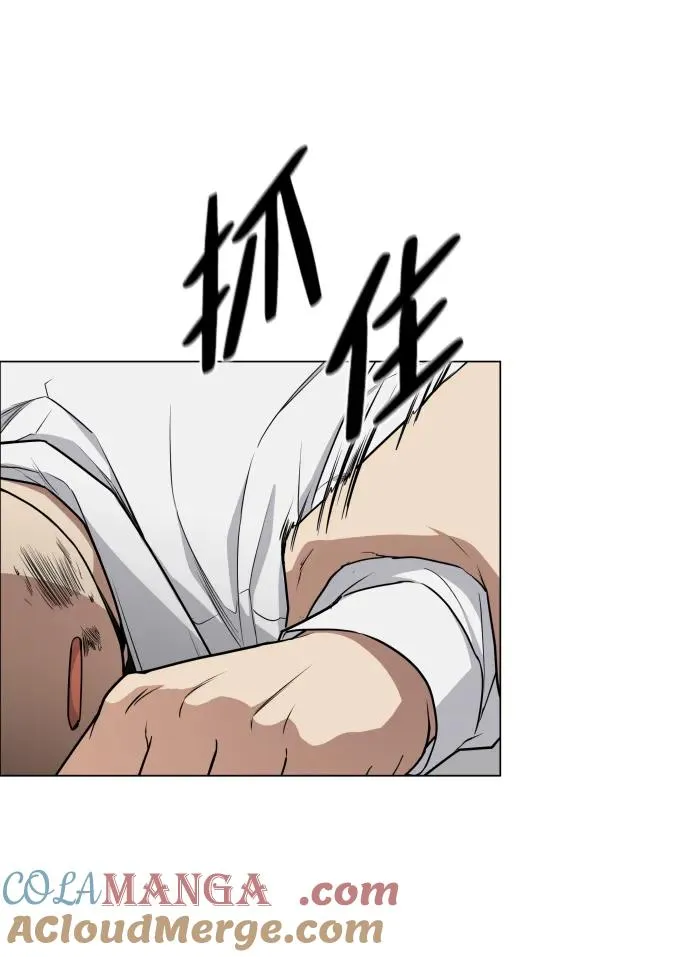 第21话 变态 第57页