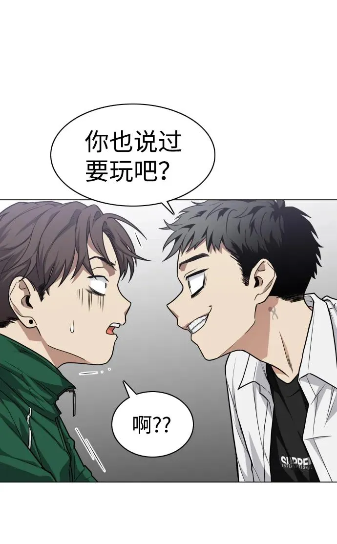 第21话 变态 第62页