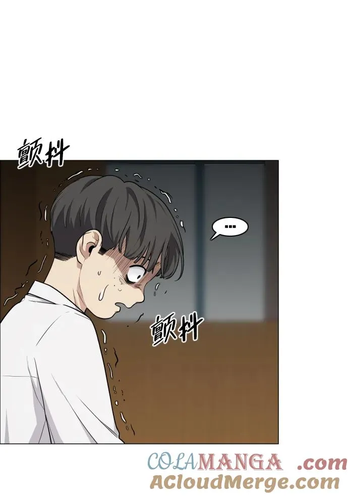 第21话 变态 第85页