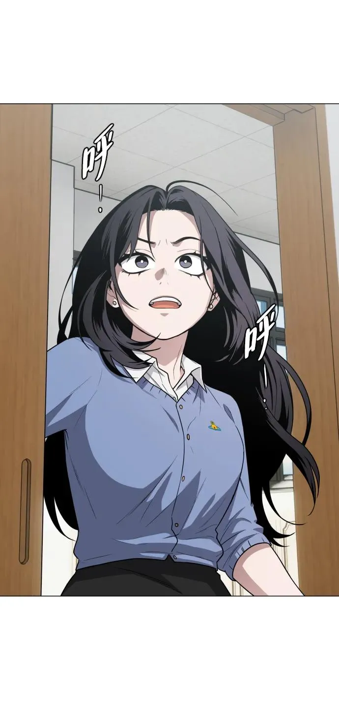 第21话 变态 第88页