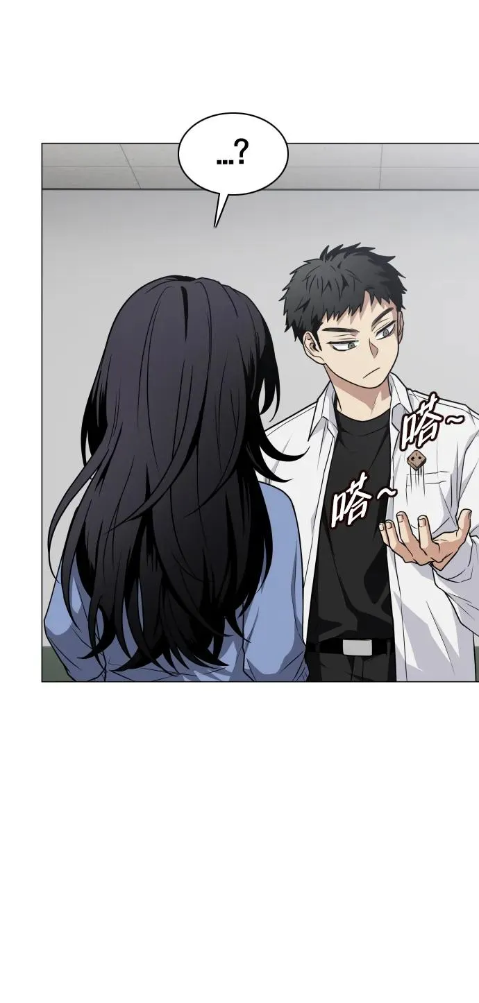 第21话 变态 第95页