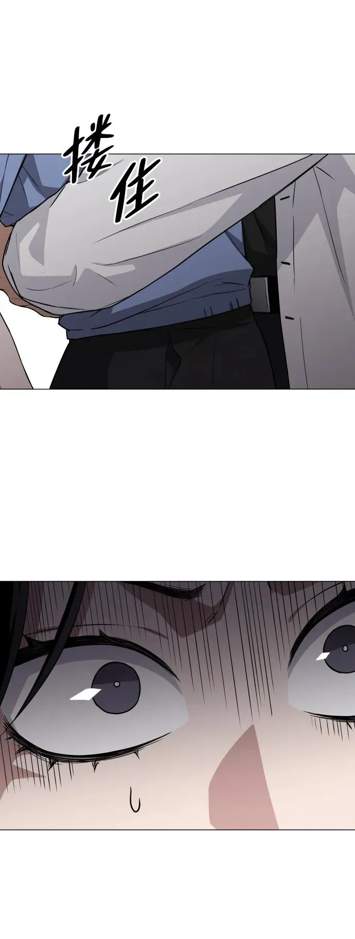 第21话 变态 第104页