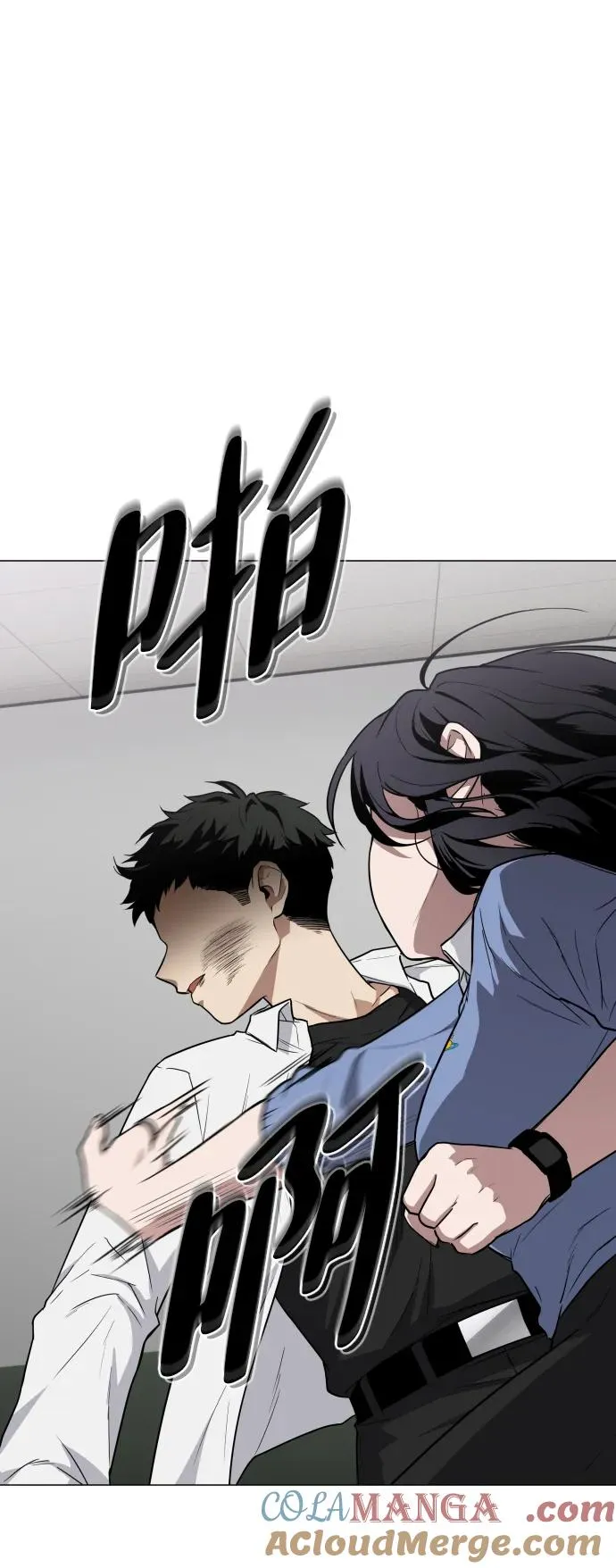 第21话 变态 第105页