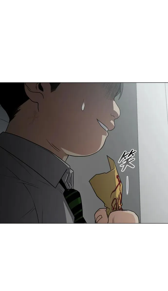 第21话 变态 第108页
