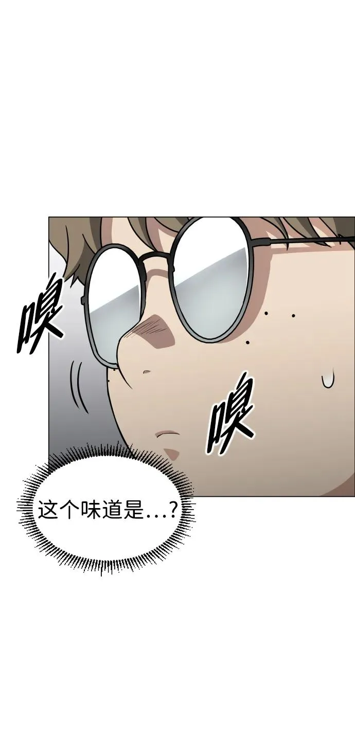 第22话 驱魔委托 第15页