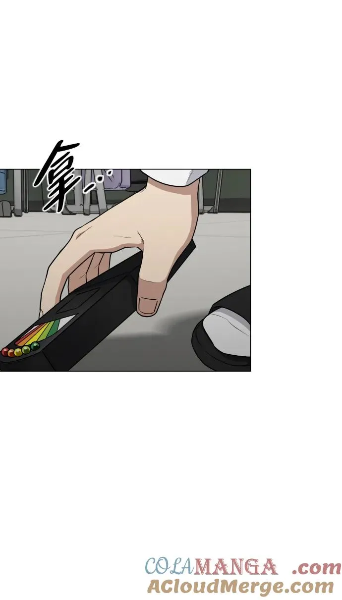 第22话 驱魔委托 第16页