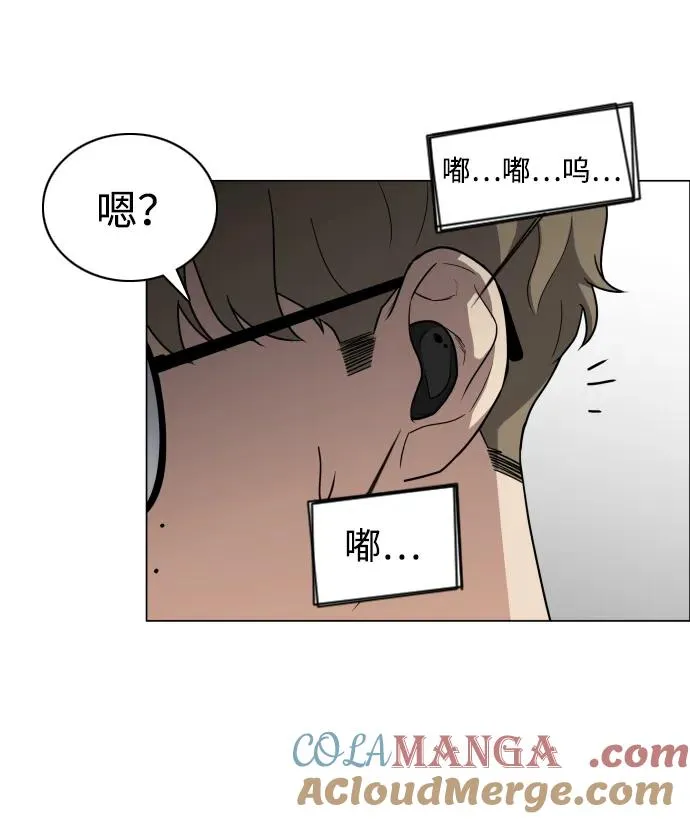 第22话 驱魔委托 第19页