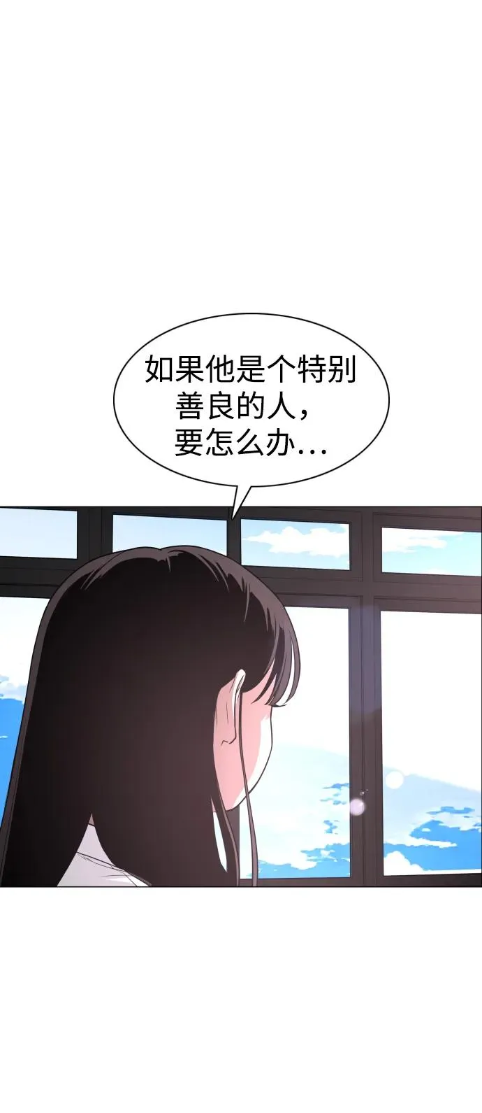 第22话 驱魔委托 第47页