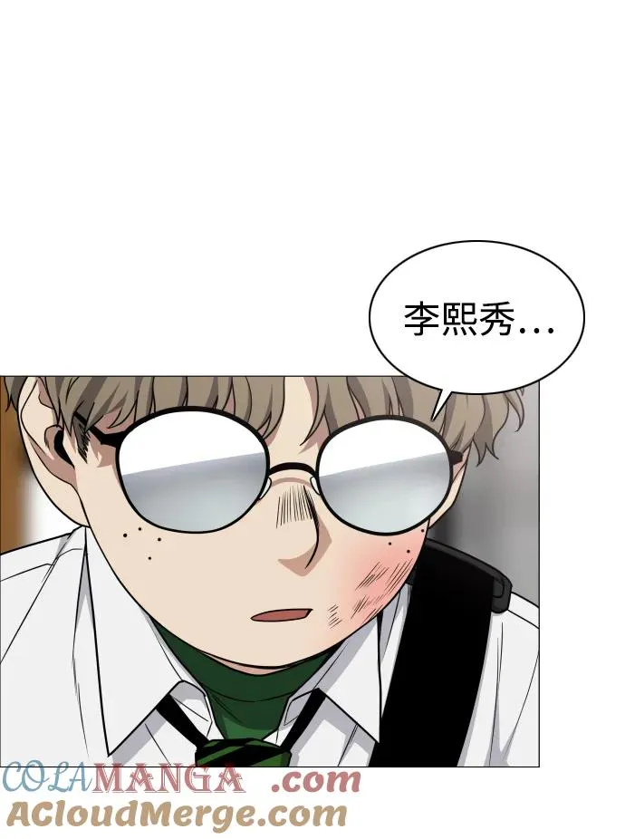 第22话 驱魔委托 第58页