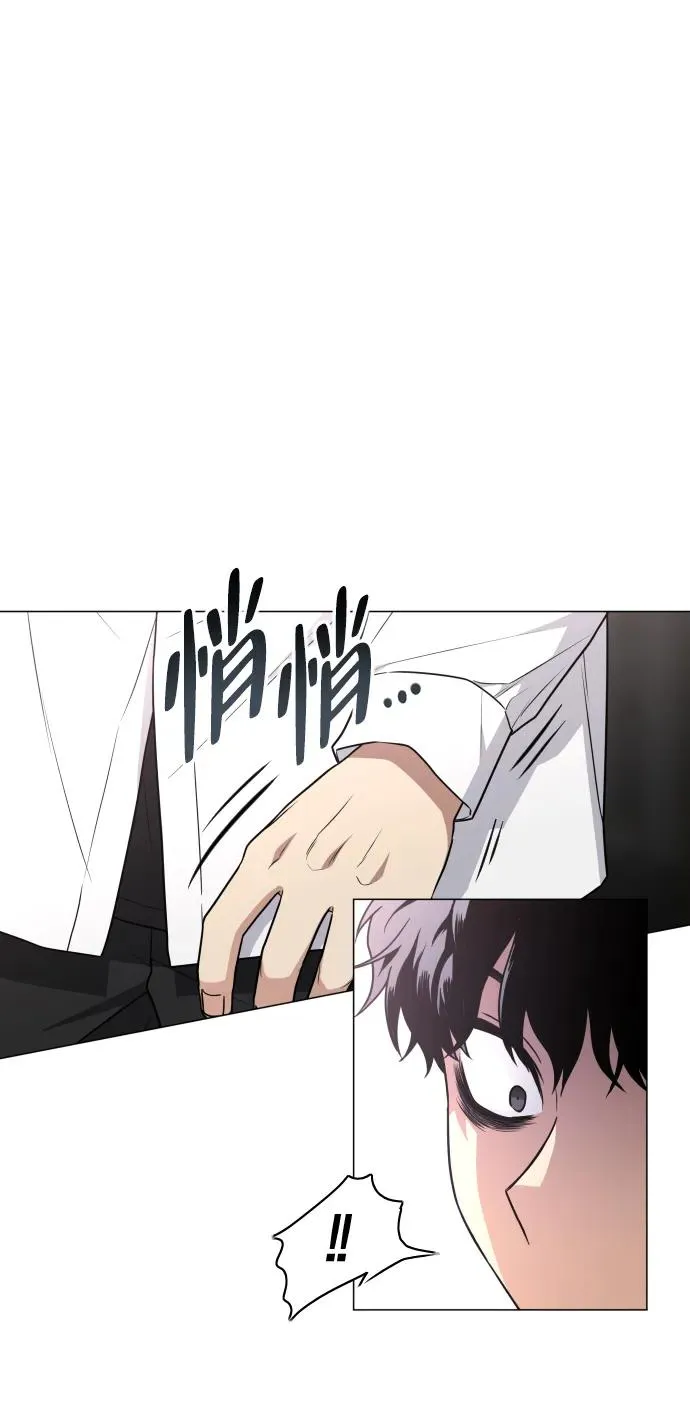 第23话 安全无保障 第16页