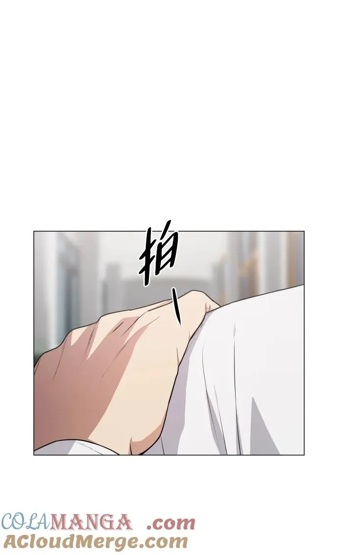 第23话 安全无保障 第21页