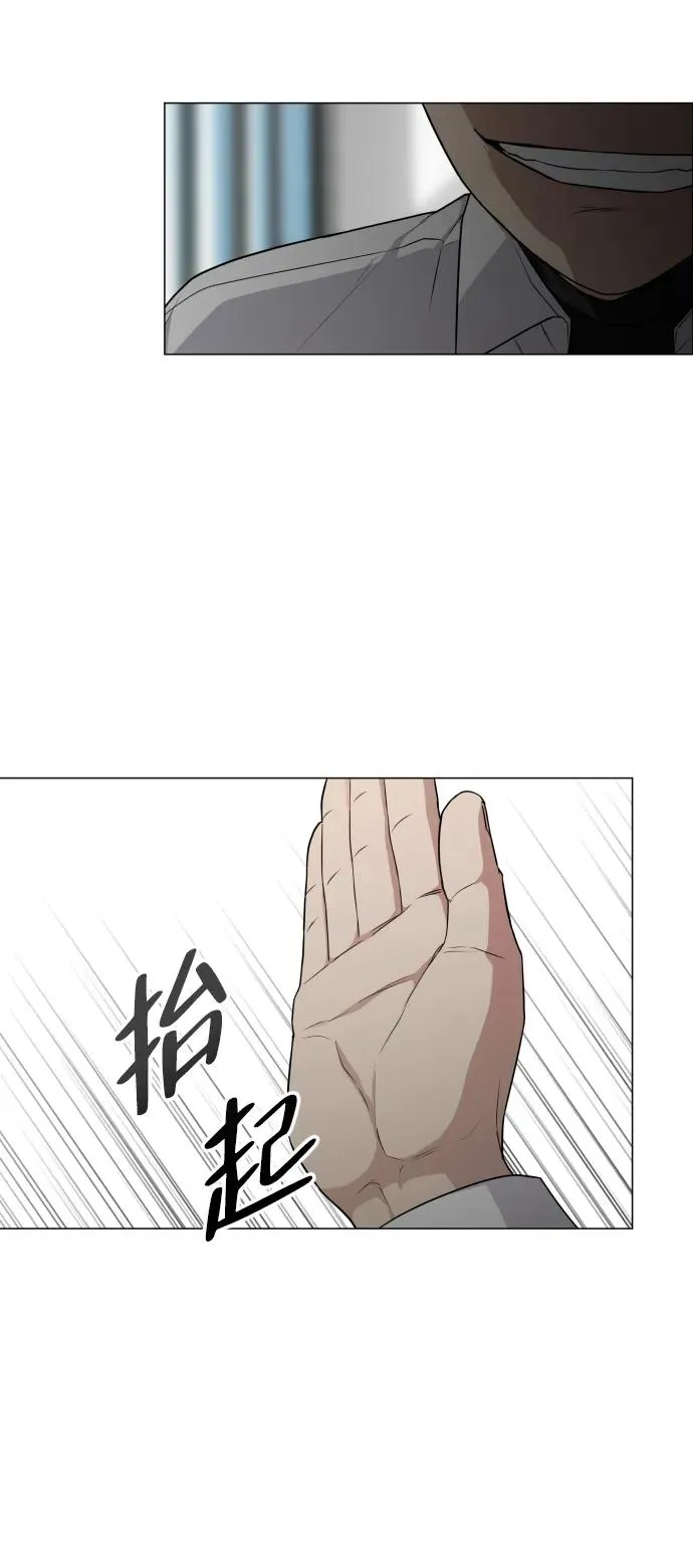 第23话 安全无保障 第43页